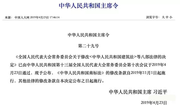 155652247785715953CG.jpg QQ截圖20190429145637.jpg