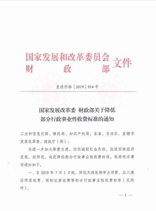 1560500805751709phwk.jpg 1.jpg