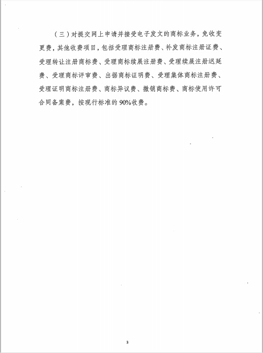 1560501012582194451a.jpg 55.jpg