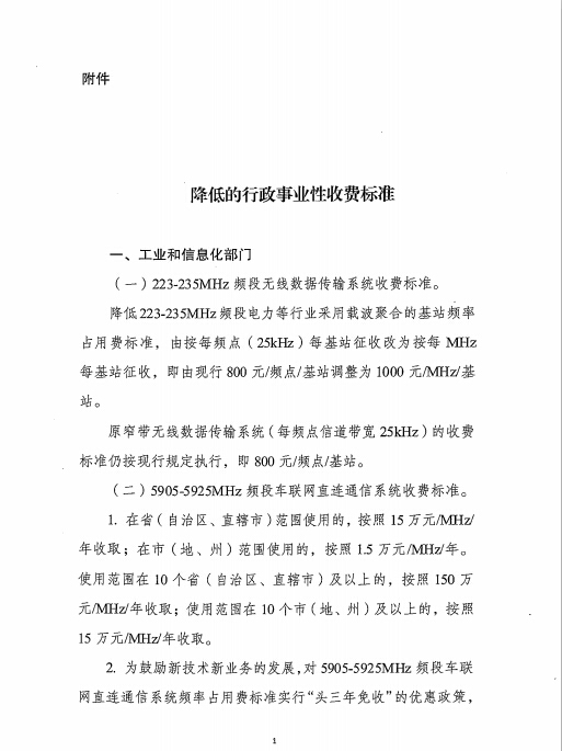 1560501029600925OLzD.jpg 33.jpg