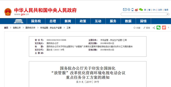 1565664246191287S4Fz.jpg QQ截圖20190813104056.jpg