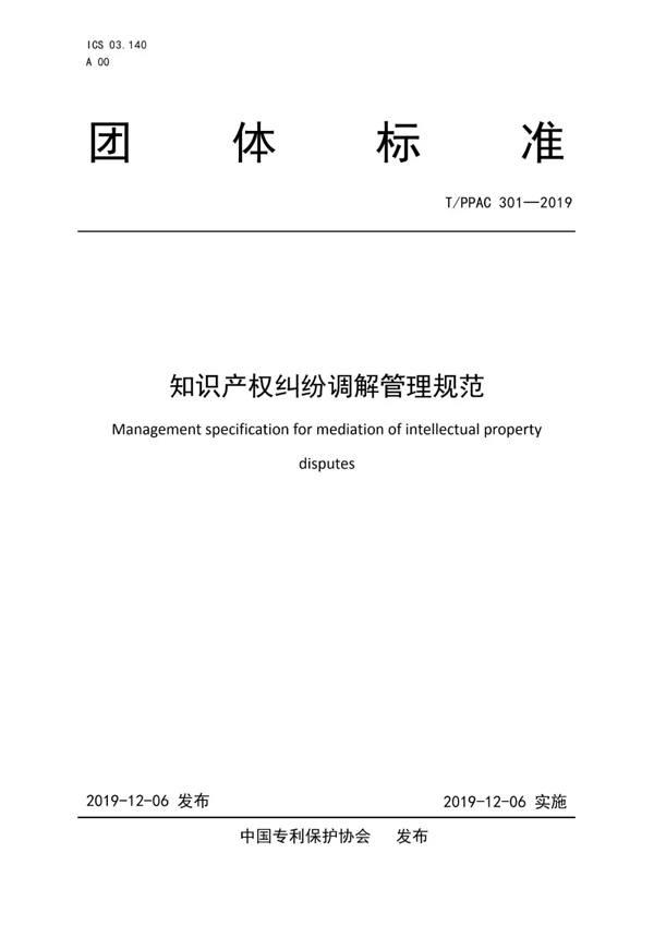 1575881293756898g179.png 3.png