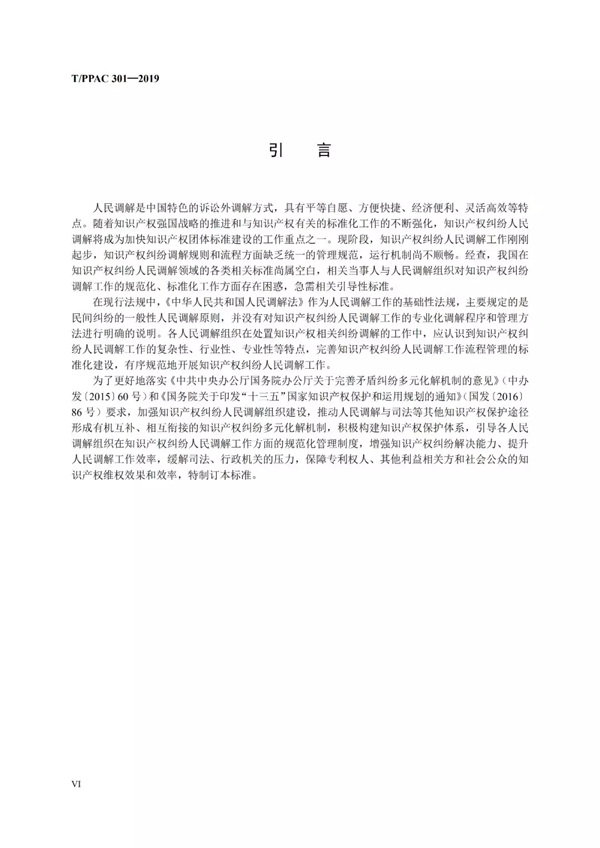 1575881328218769BAdR.png 7.png