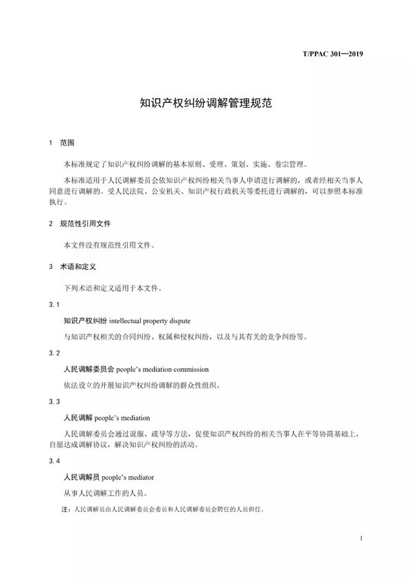 1575881336174109yDFW.png 8.png