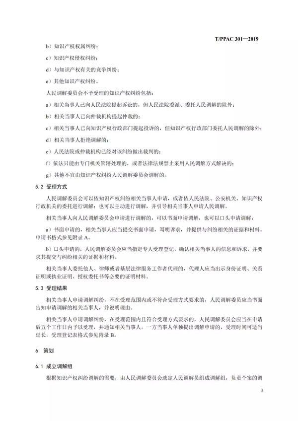 1575881348979295uCOg.png 10.png