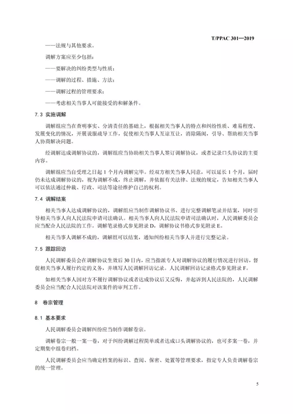 15758813609357093RfH.png 12.png