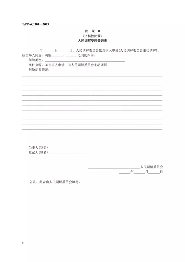 1575881379283663FH41.png 15.png