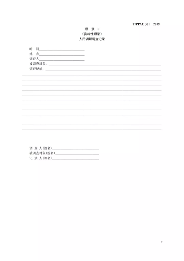 1575881386675927z6VU.png 16.png