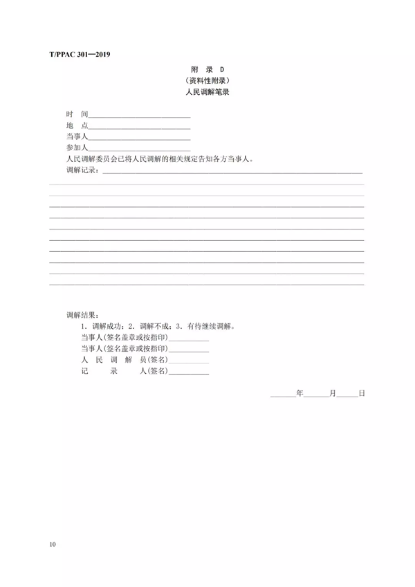 1575881393565144982O.png 17.png