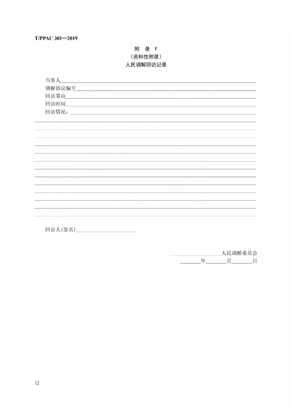 1575881405524555pMnK.png 19.png