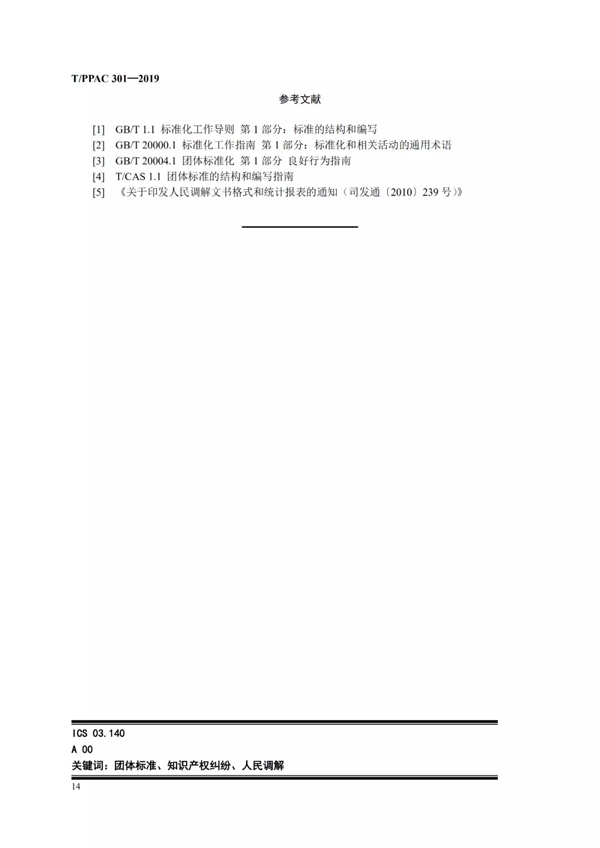 1575881420723196KA3P.png 21.png