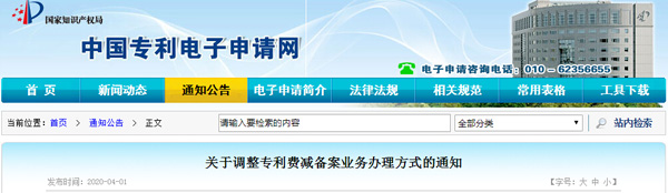 QQ截圖20200402144624.jpg