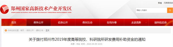 QQ截圖20200410085451.jpg