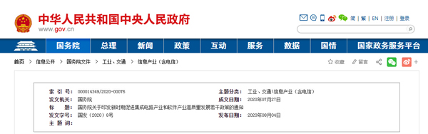 1596609838456841mPZf.jpg QQ截圖20200805143925.jpg