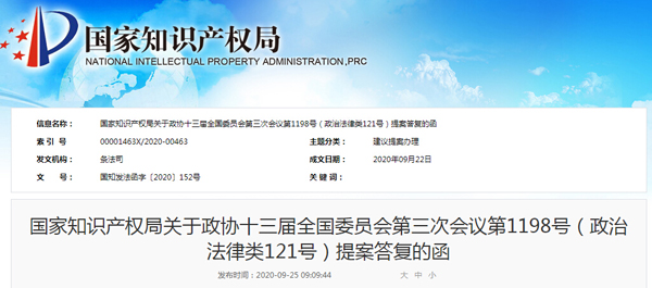 1601277124494674Li7u.jpg QQ截圖20200928150848.jpg