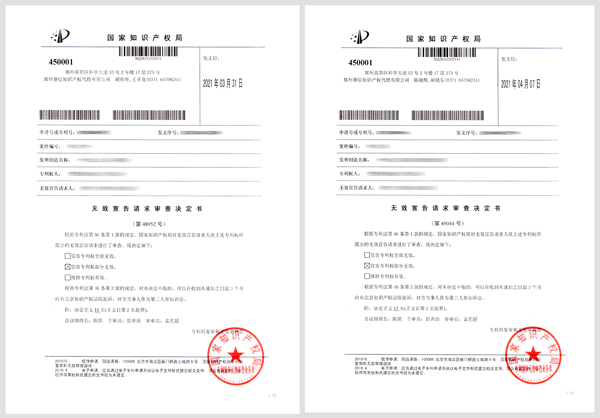 1619310923540178JNv5.jpg 無效(網(wǎng)站).jpg